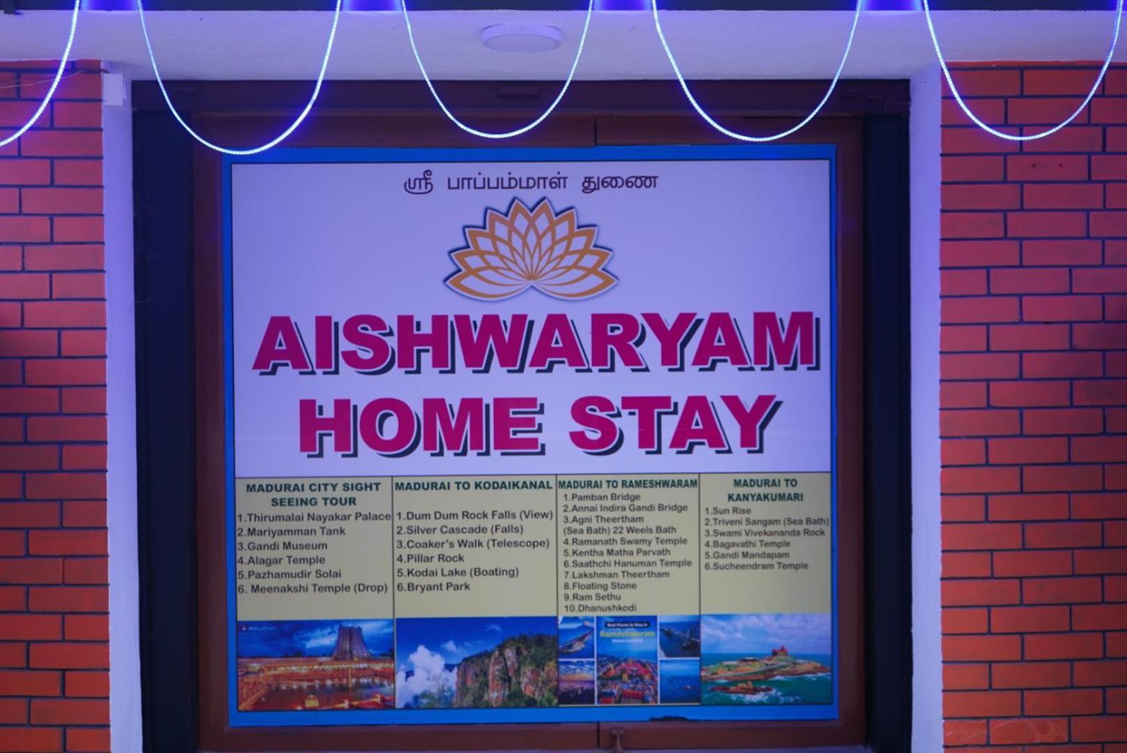 Aishwaryam Home Stay Madurai Eksteriør bilde